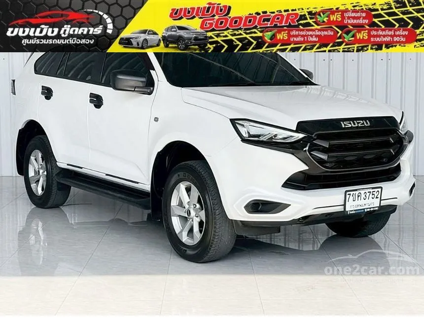 2024 Isuzu MU-X Active SUV