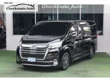 2025 Toyota Majesty 2.8 (ปี 19-30) Grande Van