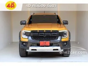 2022 Ford RANGER 2.0 WildTrak Hi-Rider Pickup