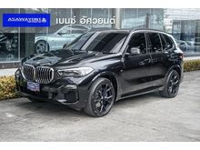 2020 BMW X5 3.0 G05 (ปี 19-25) xDrive45e M Sport 4WD SUV