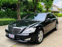 2007 Mercedes-Benz S300 3.0 W221 (ปี 06-14) Sedan AT