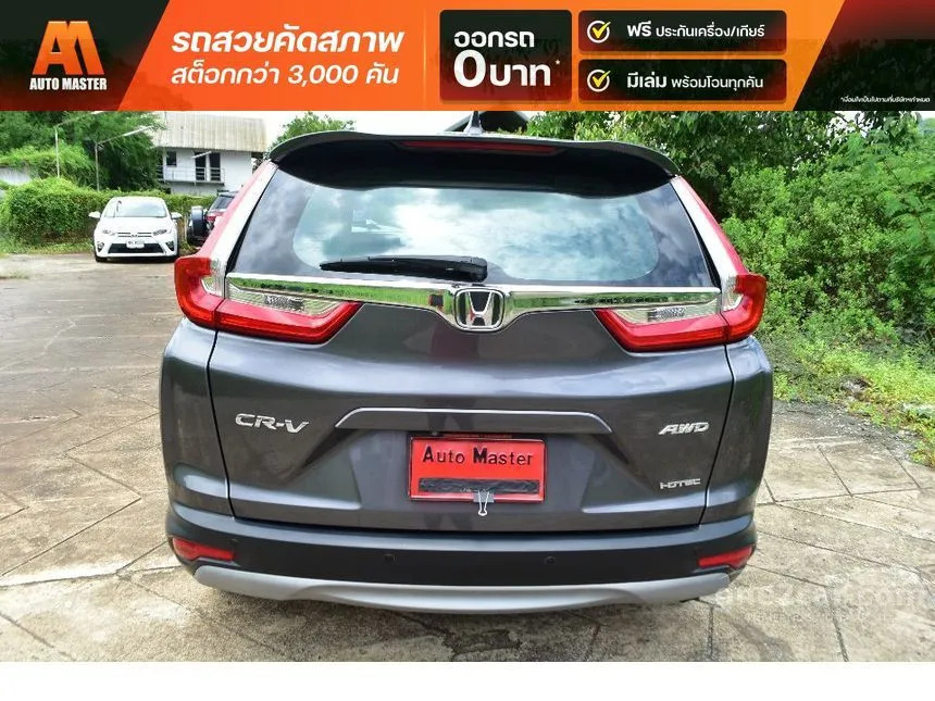 2017 Honda CR-V DT EL SUV