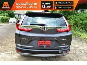 2017 Honda CR-V 1.6 DT EL SUV