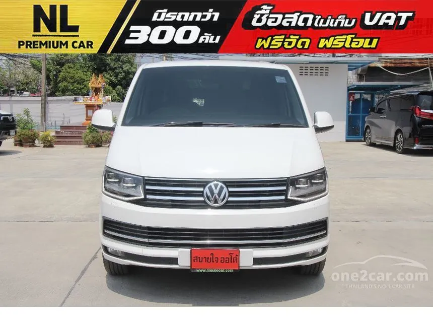 2017 Volkswagen Caravelle TDi Comfortline Van