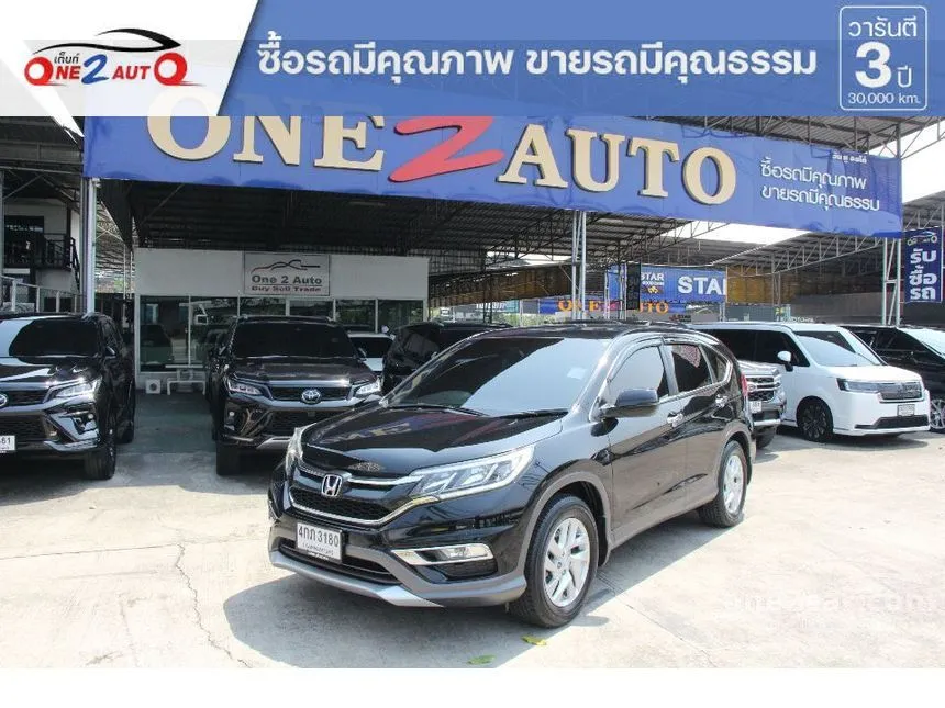 2015 Honda CR-V E SUV