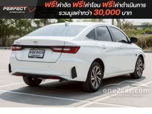 2023 Toyota Yaris Ativ 1.2 Premium Luxury Sedan