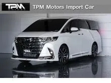 2026 Toyota ALPHARD 2.5 (ปี 23-32) HEV Z Van