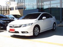 2013 Honda Civic 1.8 FB (ปี 12-16) E i-VTEC Sedan