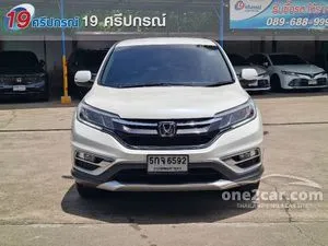 2016 Honda CR-V 2.0 E SUV