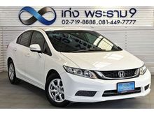 2015 Honda Civic 1.8 FB (ปี 12-16) S i-VTEC Sedan