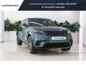 2026 Land Rover RANGE ROVER 2.0 Velar Dynamic SE Plus SUV