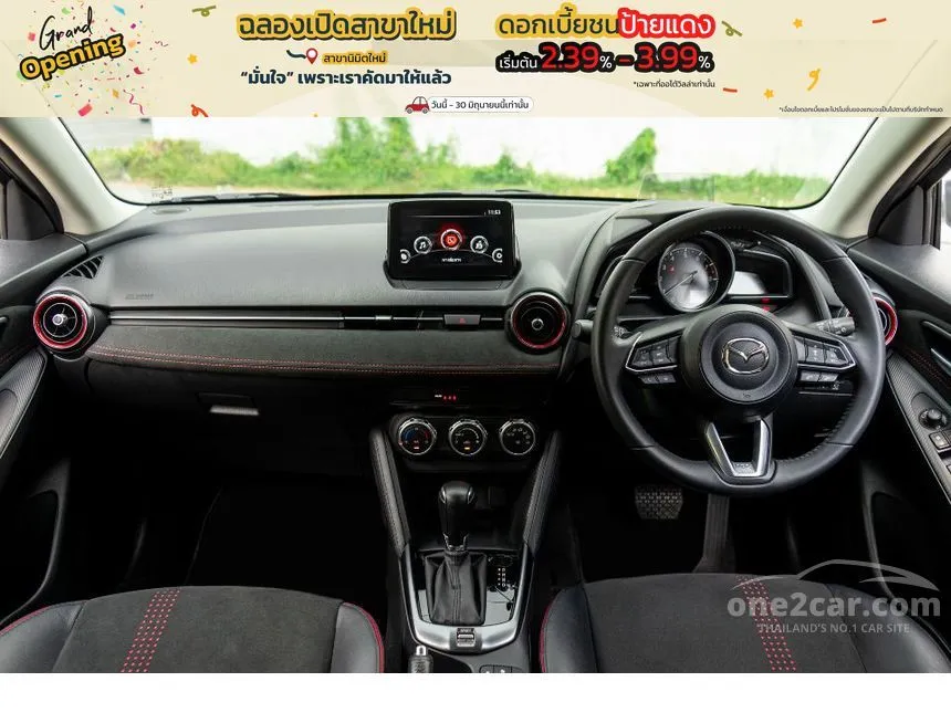2023 Mazda 2 SP Sedan
