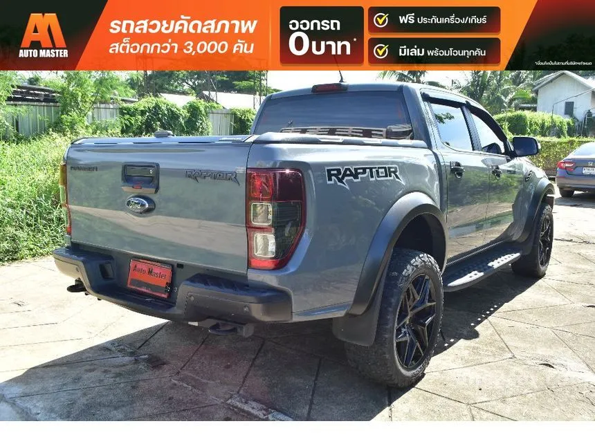 2020 Ford RANGER Raptor Double Cab Pickup