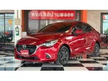 2019 Mazda 2 1.3 (ปี 15-25) High Connect Sedan