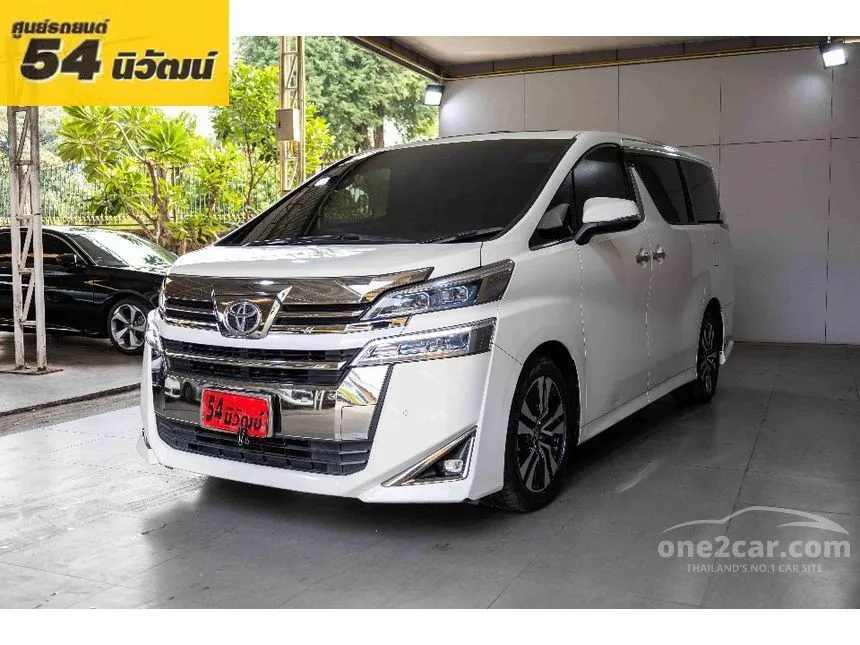 2019 Toyota VELLFIRE Van
