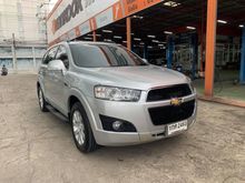 2012 Chevrolet Captiva 2.0 (ปี 11-16) LSX Wagon