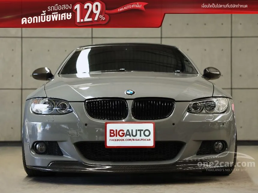 2007 BMW 325Ci Coupe