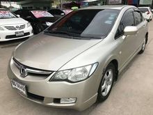2007 Honda Civic 1.8 FD (ปี 05-12) S i-VTEC Sedan AT