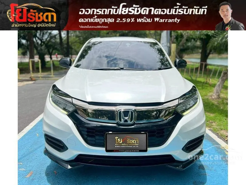 2020 Honda HR-V RS SUV