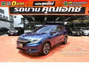 2019 Honda HR-V 1.8 E Limited SUV