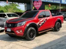 2020 Nissan NP 300 Navara 2.5 King Cab Calibre E Pickup