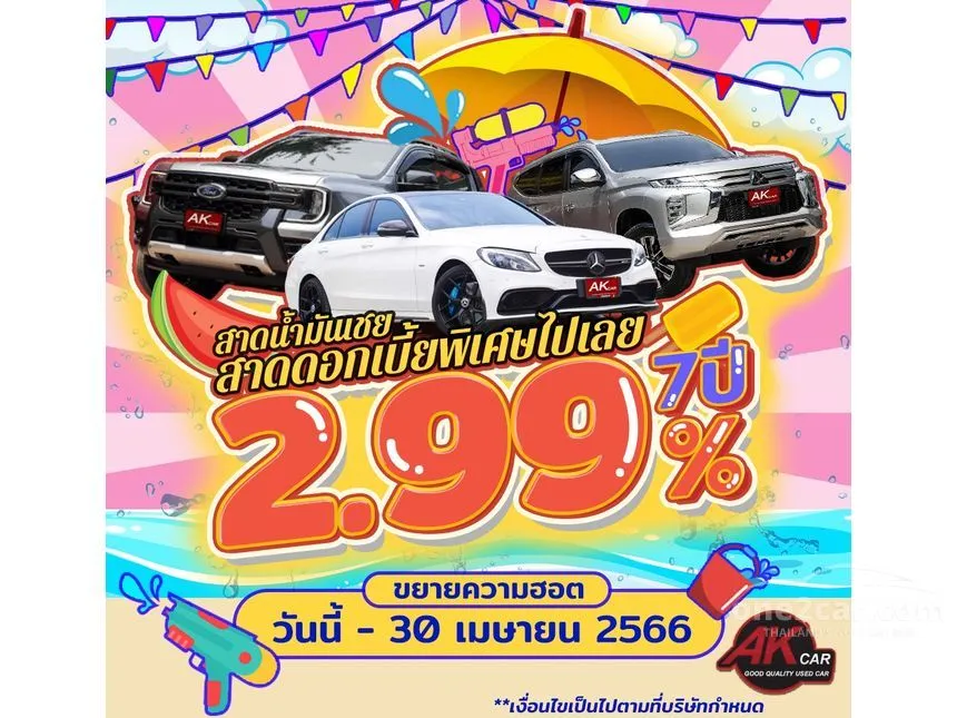 2020 Toyota Hilux Revo Prerunner G Rocco Pickup