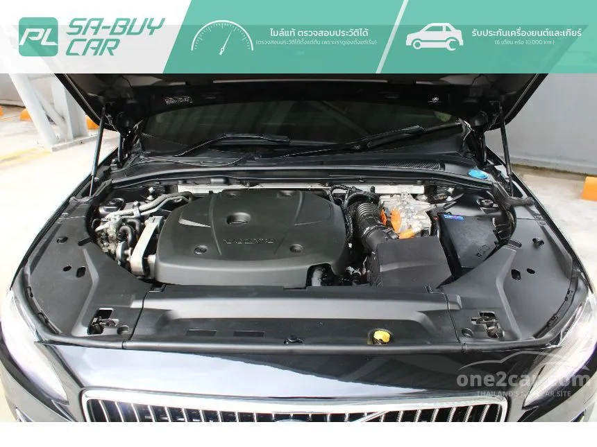 2019 Volvo S90 T8 Inscription Sedan