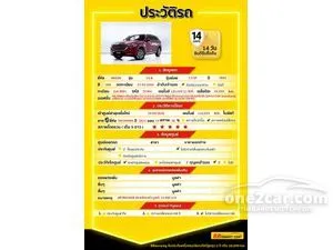 2023 Mazda CX-8 2.5 SP SUV