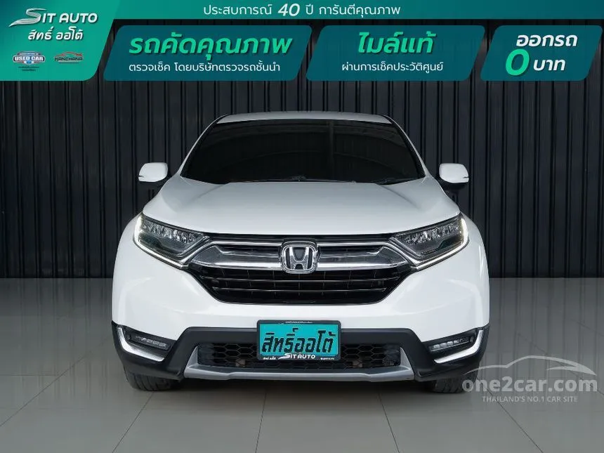2019 Honda CR-V ES SUV