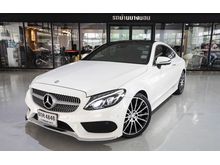 2017 Mercedes-Benz C250 2.0 AMG Dynamic Coupe AT