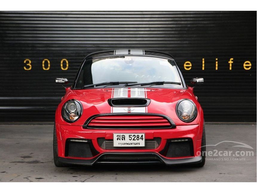 Mini Cooper 2012 R58 Coupe S 1.6 เกียร์อัตโนมัติ สีแดง | One2car.com ...