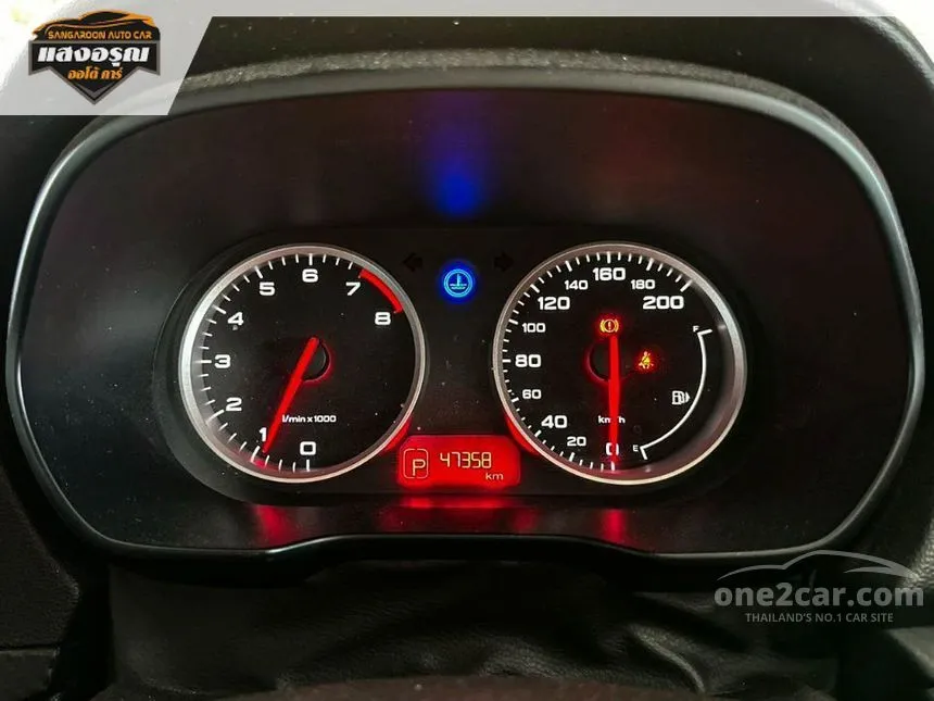 2021 MG MG3 D Hatchback