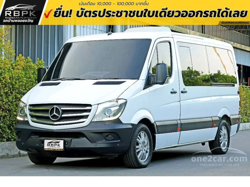 2017 Mercedes-Benz SPRINTER 315 CDI BlueTEC Van