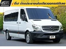2017 Mercedes-Benz SPRINTER 2.1 (ปี 07-15) 315 CDI BlueTEC Van
