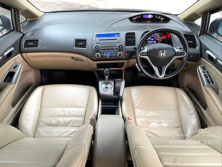 2006 Honda Civic EL i-VTEC Sedan