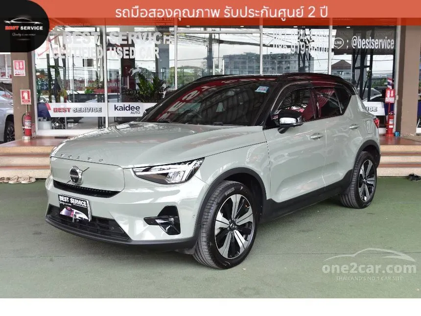 2023 Volvo XC40 Recharge Pure Electric SUV