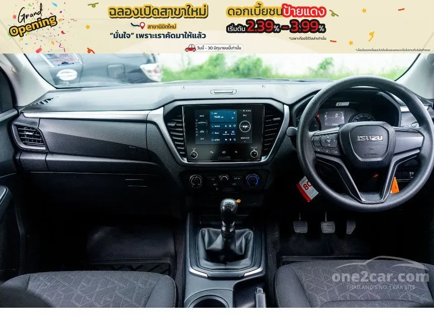 2024 Isuzu D-MAX Hi-Lander L DA Cab-4 Pickup