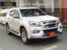 2015 Isuzu MU-X 3.0 (ปี 13-17) SUV