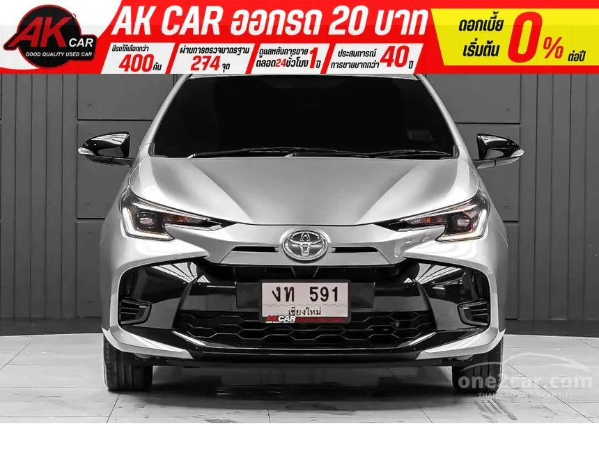 2023 Toyota YARIS Smart Hatchback