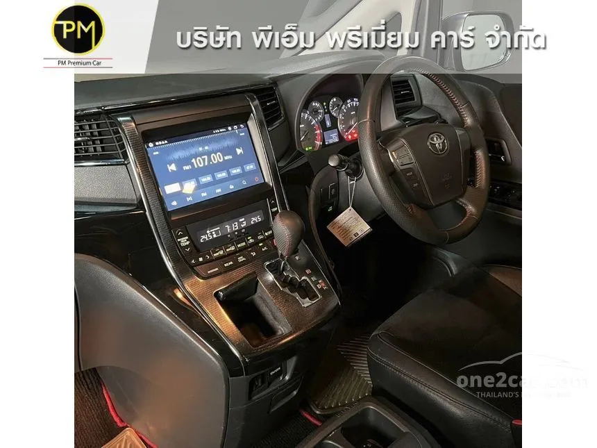 2013 Toyota Vellfire Hybrid E-Four Wagon