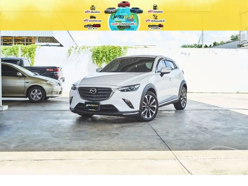 2022 Mazda CX-3 Comfort SUV