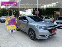 2017 Honda HR-V 1.8 (ปี 14-18) E Limited SUV