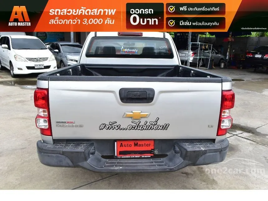 2018 Chevrolet COLORADO LT Flex Cab Pickup