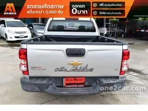 2018 Chevrolet COLORADO 2.5 LT Flex Cab Pickup