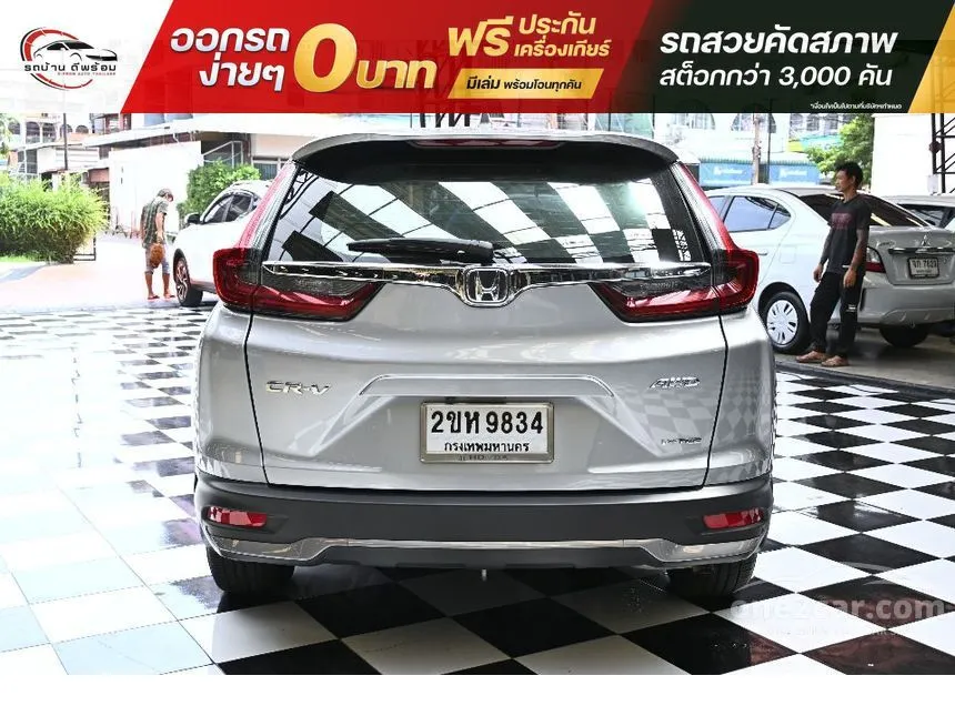 2022 Honda CR-V EL SUV