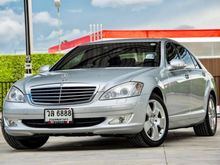 2008 Mercedes-Benz S320 CDI 3.0 W221 (ปี 06-14) Sedan AT