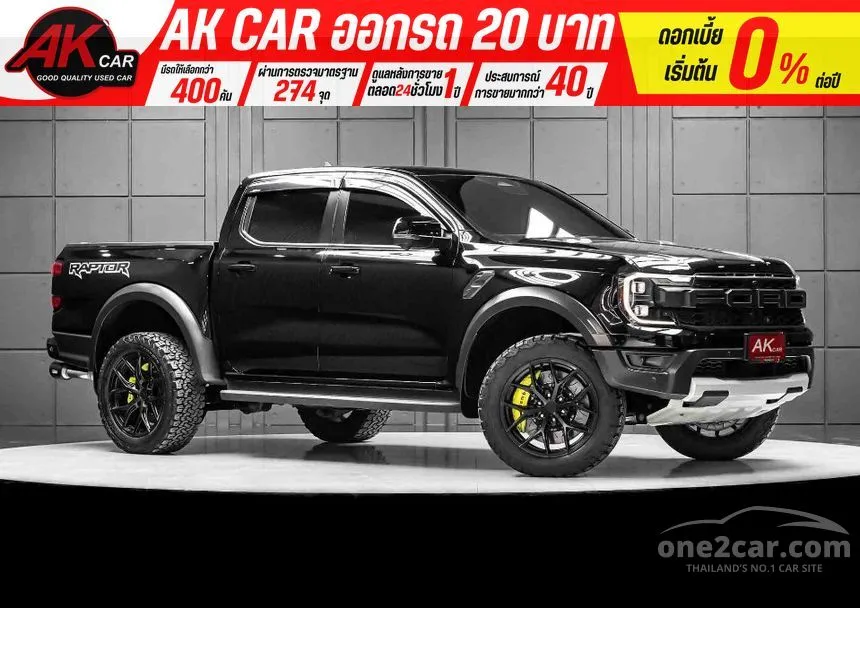2024 Ford RANGER Raptor Double Cab Pickup