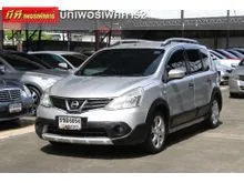 2016 Nissan LIVINA 1.6 (ปี 14-17) V SUV