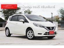 2020 Nissan Note 1.2 (ปี 17-21) E Hatchback
