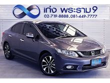 2014 Honda Civic 1.8 FB (ปี 12-16) ES i-VTEC Sedan AT